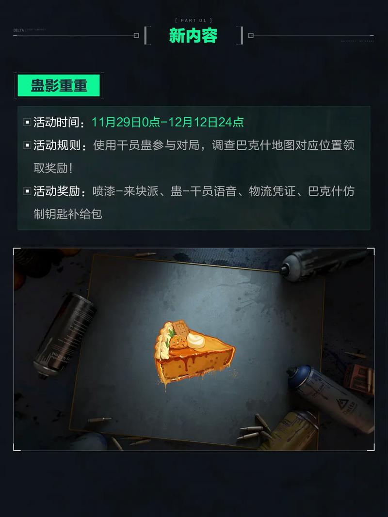 彻底康复后
