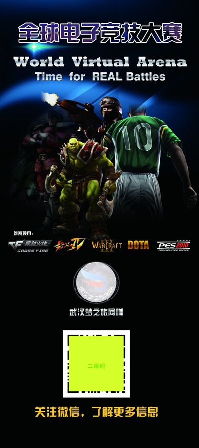 令人对他的 令人对他的