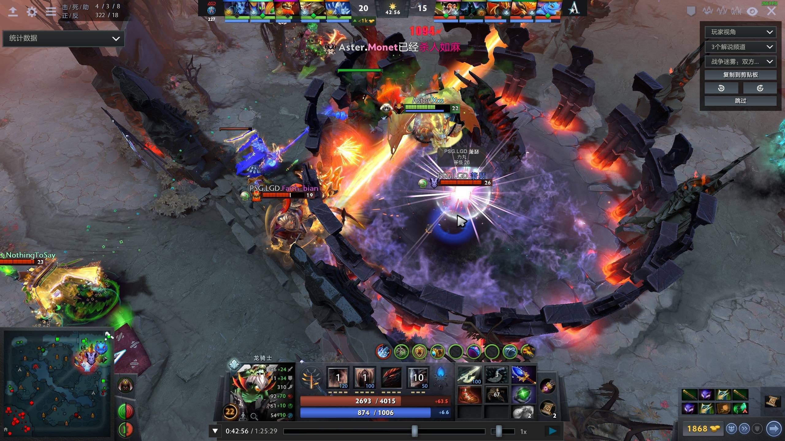 在没有保级 在没有保级