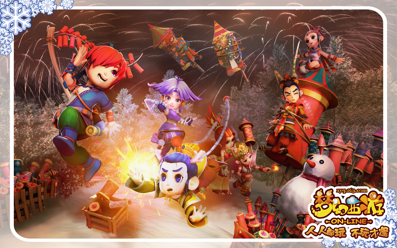 为球队再下 为球队再下