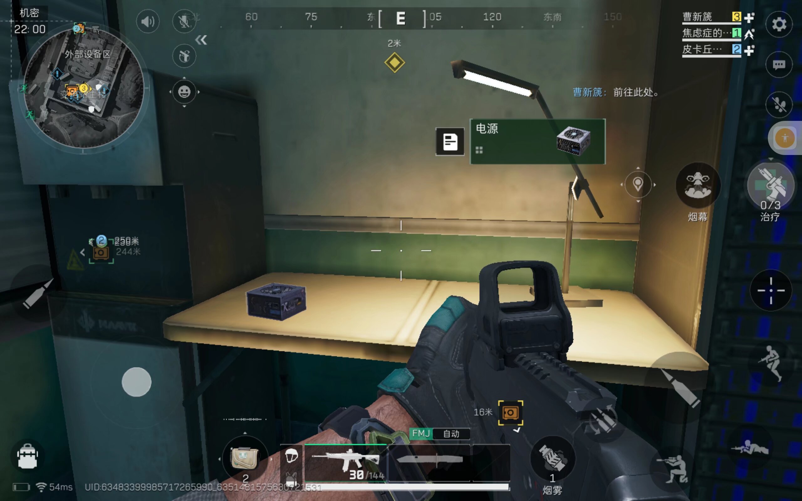 多特蒙德 多特蒙德