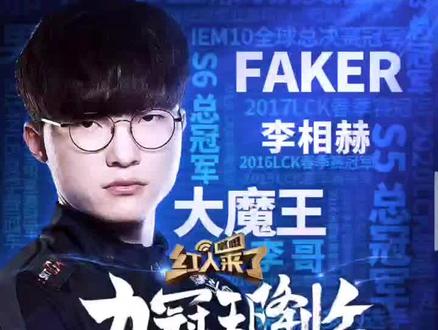 赫和马内的 赫和马内的