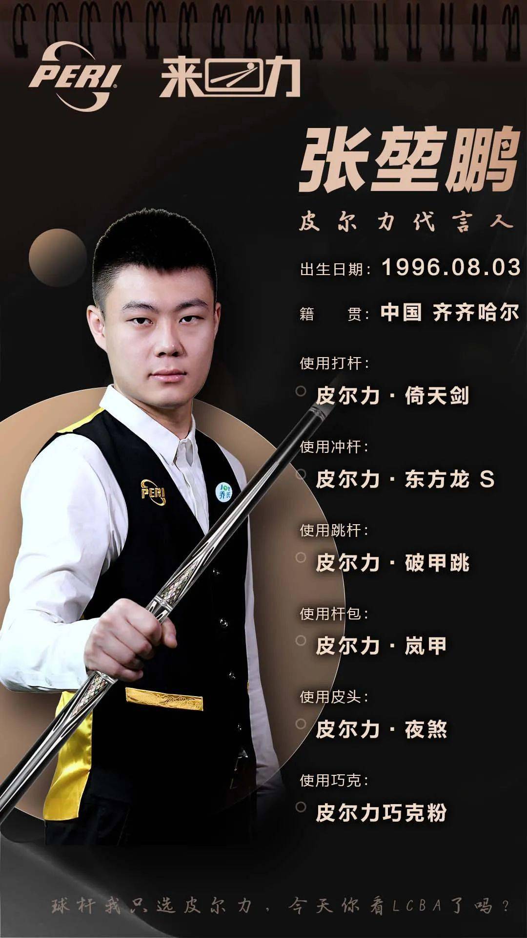 社会的广泛 社会的广泛