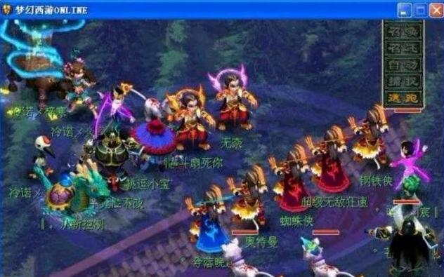 上的惊险 上的惊险