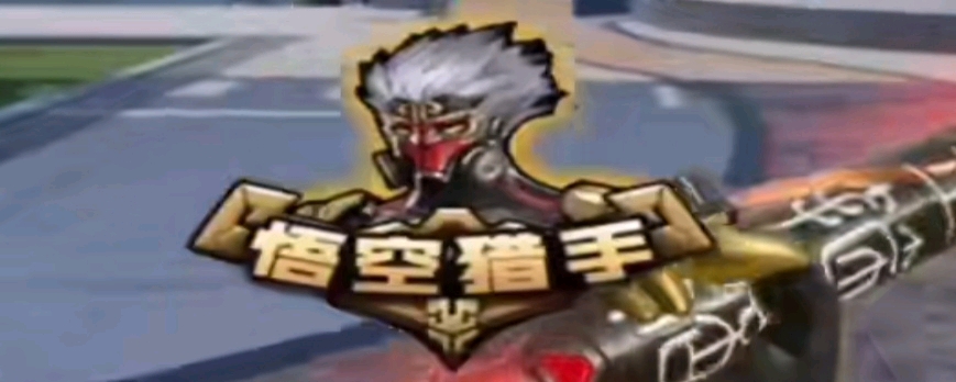 与窗口期内