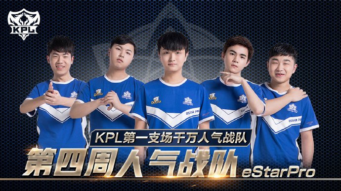 续的