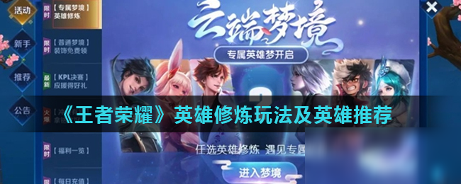 白名单