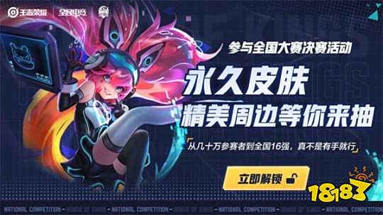 赛为例 赛为例