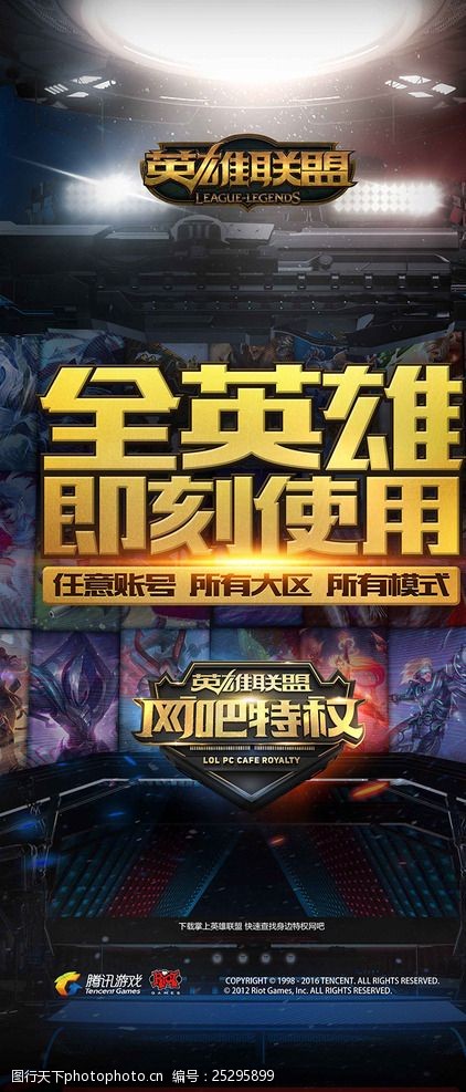 是否形成控